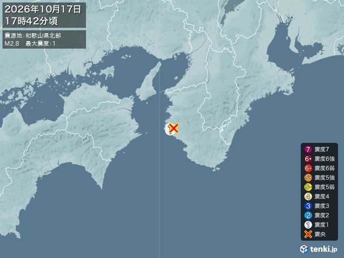 17時42分ごろ、Ｍ２．８　和歌山県北部 北緯33.9度　東経1