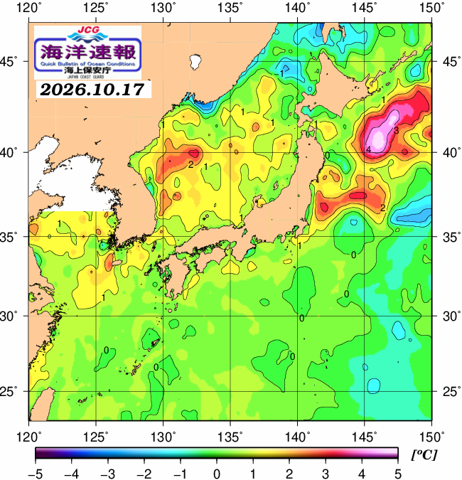 １０月１７日の、海水表面温度（平年比）、 https://www