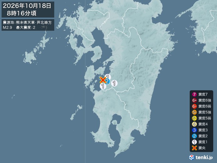 熊本県天草・芦北地方地震、https://earthquake.