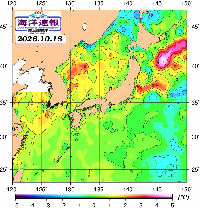 １０月１８日の、海水表面温度（平年比）、 https://www