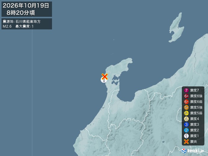 8時20分ごろ、Ｍ２．６　石川県能登地方 北緯37.2度　東経1