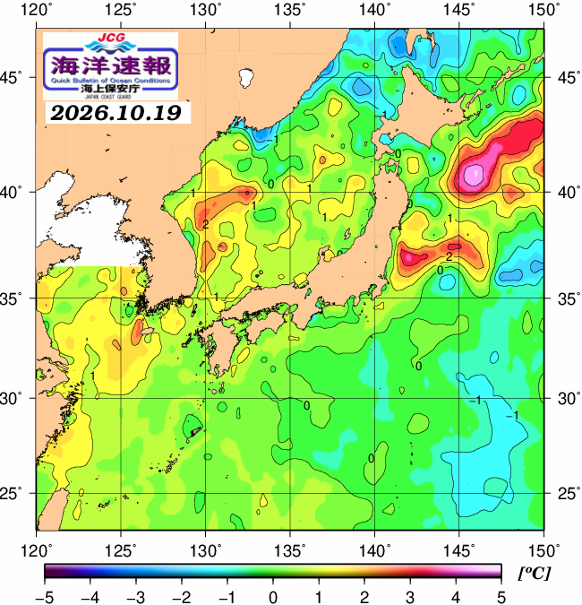 １０月１９日の、海水表面温度（平年比）、 https://www