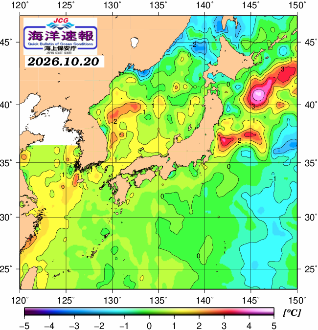 １０月２０日の、海水表面温度（平年比）、 https://www
