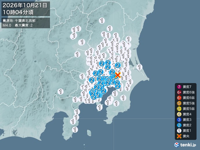 10時4分ごろ、Ｍ４．０　千葉県北西部 北緯35.8度　東経14