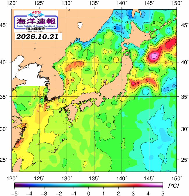 １０月２１日の、海水表面温度（平年比）、 https://www