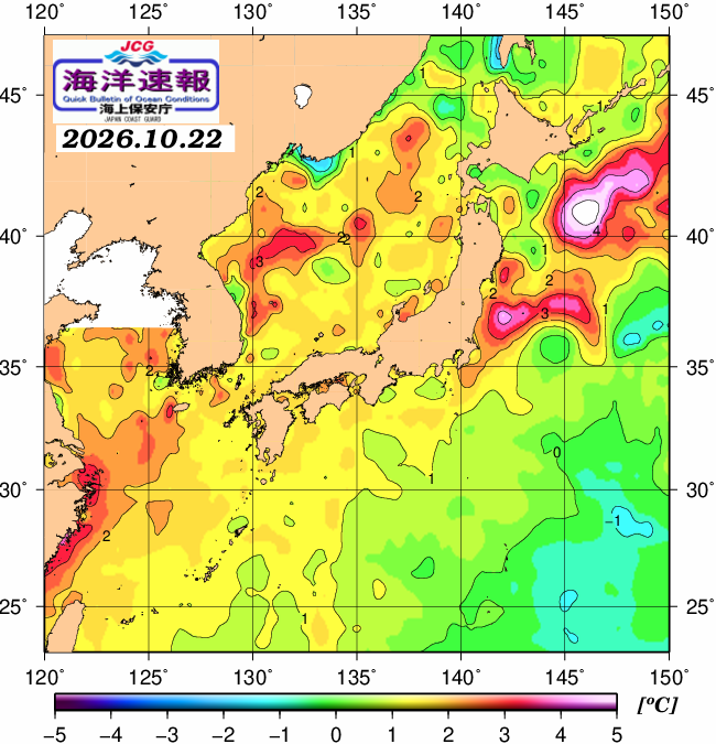 １０月２２日の、海水表面温度（平年比）、 https://www