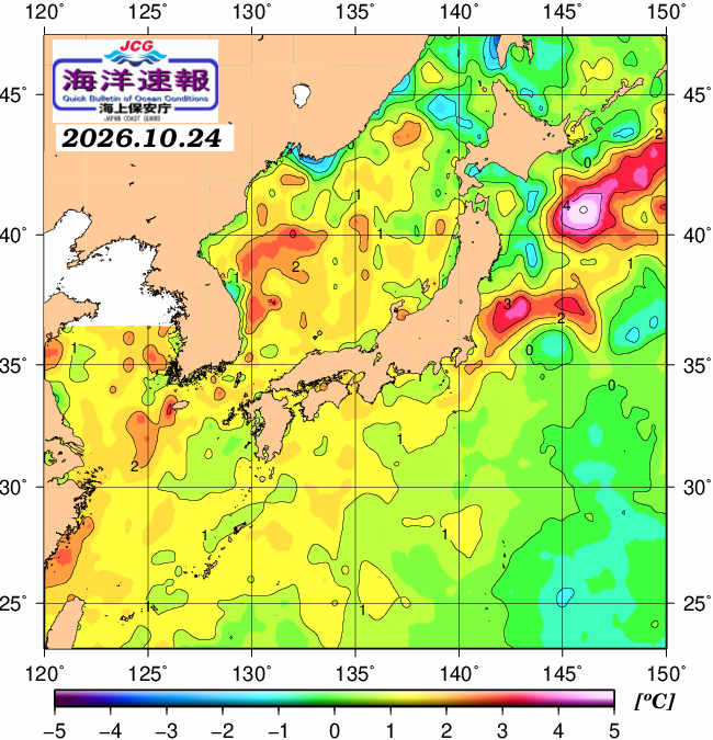 １０月２４日の、海水表面温度（平年比）、 https://www