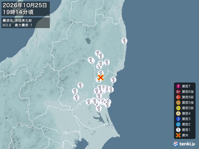 19時14分ごろ、Ｍ３．８　茨城県北部 北緯36.8度　東経14