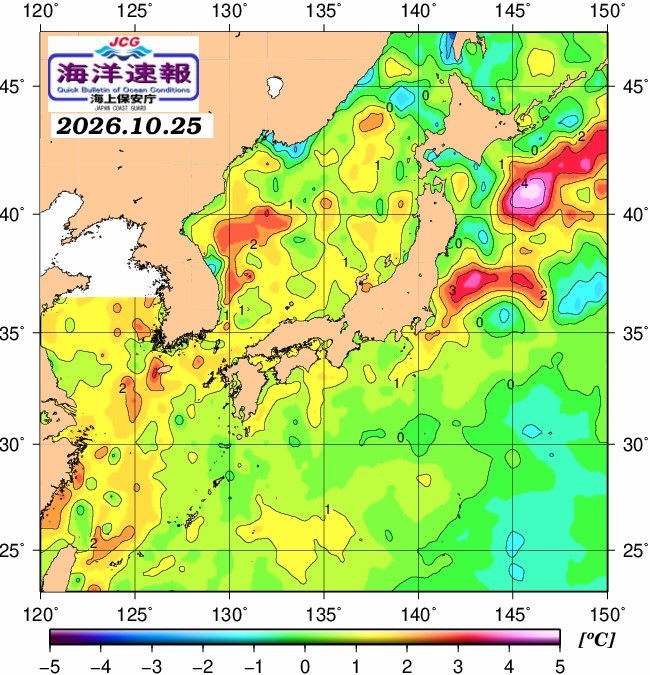 １０月２５日の、海水表面温度（平年比）、 https://www