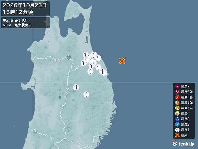岩手県沖地震、https://earthquake.tenki.