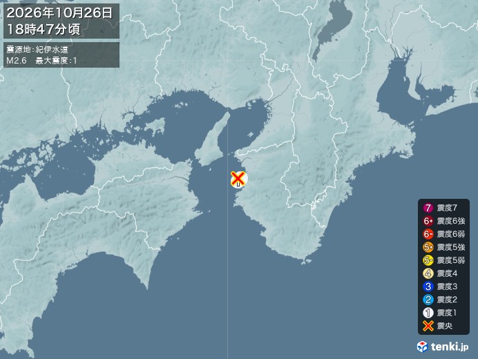 18時47分ごろ、Ｍ２．６　紀伊水道 北緯34.1度　東経135