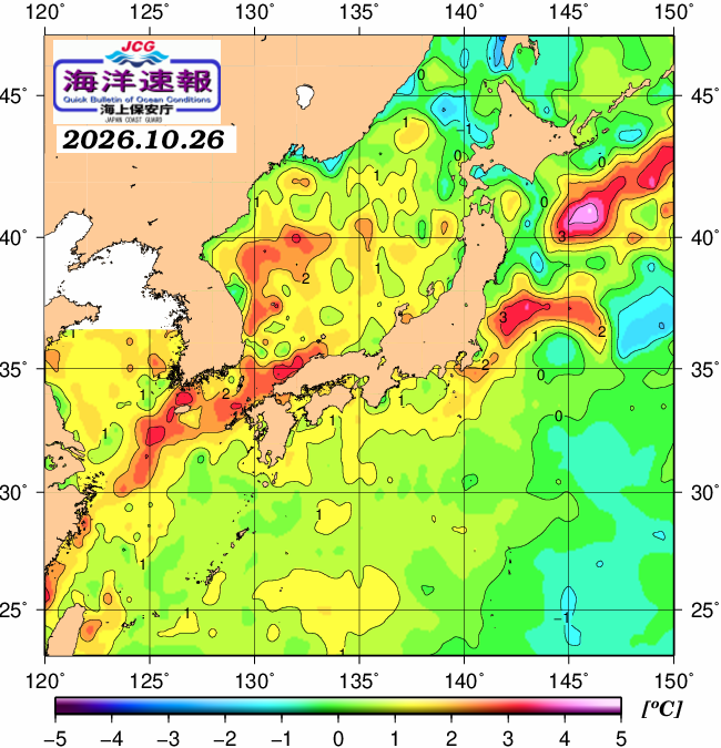 １０月２６日の、海水表面温度（平年比）、 https://www