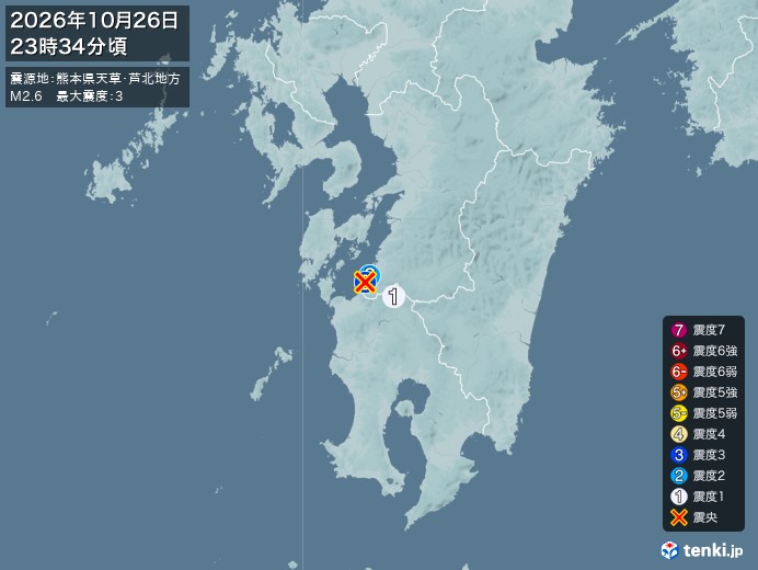 23時34分ごろ、Ｍ２．６　熊本県天草・芦北地方 北緯32.2度
