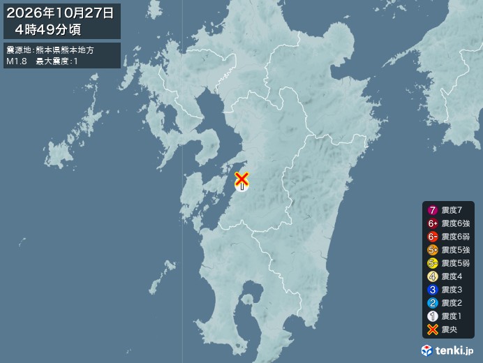 4時49分ごろ、Ｍ１．８　熊本県熊本地方 北緯32.5度　東経1