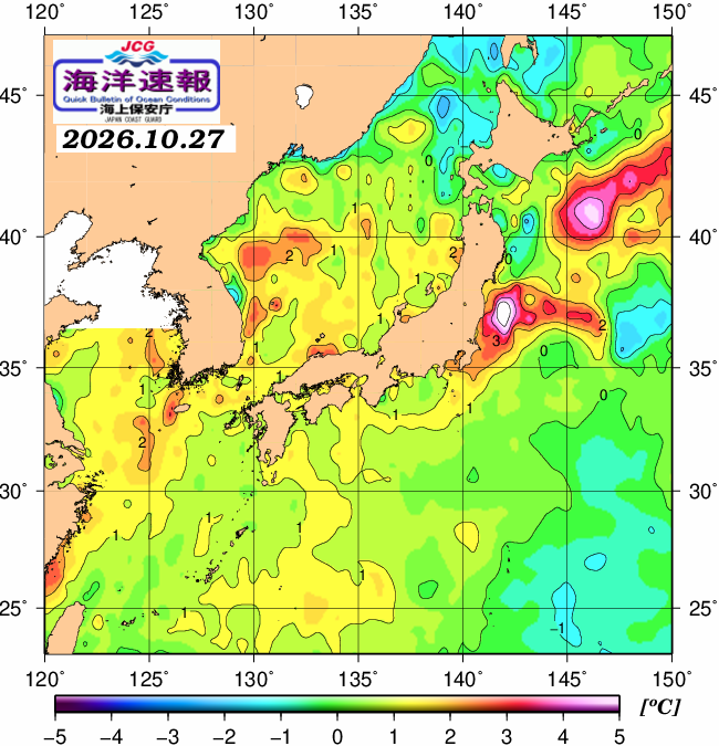 １０月２７日の、海水表面温度（平年比）、 https://www