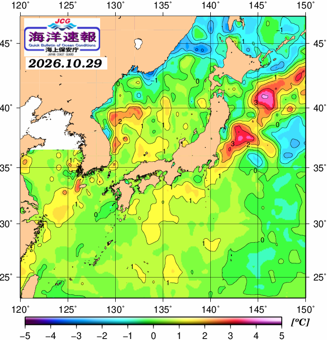 １０月２９日の、海水表面温度（平年比）、 https://www