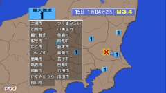 1時4分ごろ、Ｍ３．４　茨城県南部 北緯36.1度　東経140.