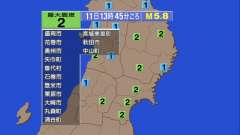 13時45分ごろ、Ｍ５．８　三陸沖 北緯39.7度　東経143.