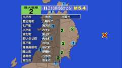 13時56分ごろ、Ｍ５．４　三陸沖 北緯39.6度　東経143.