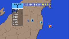 13時18分ごろ、Ｍ３．８　福島県沖 北緯37.1度　東経141