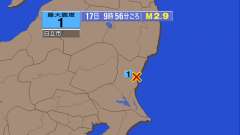 9時56分ごろ、Ｍ２．９　茨城県北部 北緯36.5度　東経140