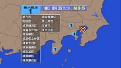 8時39分ごろ、Ｍ３．５　東京湾 北緯35.5度　東経139.9