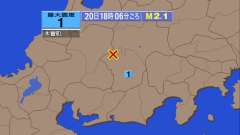 18時6分ごろ、Ｍ２．１　長野県南部 北緯35.9度　東経137