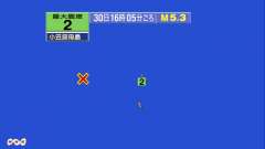 16時5分ごろ、Ｍ５．３　父島近海 北緯27.1度　東経141.