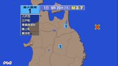 9時20分ごろ、Ｍ３．７　青森県東方沖 北緯40.6度　東経14