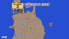 17時27分ごろ、Ｍ５．０　岩手県沖 北緯40.1度　東経142