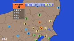 1時15分ごろ、Ｍ４．４　茨城県南部 北緯36.1度　東経139