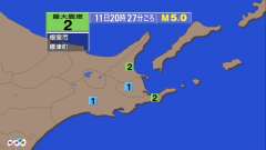 20時27分ごろ、Ｍ５．０　北海道東方沖 北緯43.7度　東経1