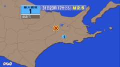 23時17分ごろ、Ｍ２．５　北海道釧路地方中南部 北緯43.5度