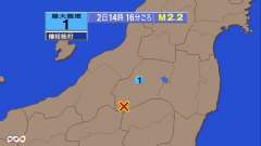 14時16分ごろ、Ｍ２．２　福島県会津 北緯37.0度　東経13