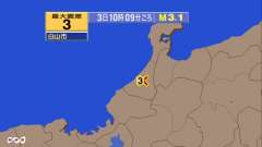 10時9分ごろ、Ｍ３．１　石川県加賀地方 北緯36.4度　東経1