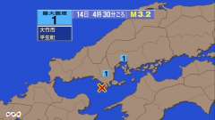 1時15分、桜島爆発噴火、噴煙不明、噴石：７合目（昭和火口より2