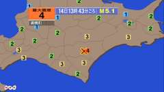13時43分ごろ、Ｍ５．１　北海道十勝地方中部 北緯42.8度　