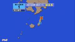 22時20分ごろ、Ｍ３．５　種子島近海 北緯30.8度　東経13