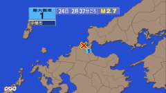 2時37分ごろ、Ｍ２．７　福岡県北九州地方 北緯33.9度　東経