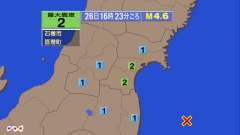 16時23分ごろ、Ｍ４．６　福島県沖 北緯37.3度　東経141
