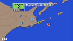 15時46分ごろ、Ｍ４．２　根室半島南東沖 北緯43.1度　東経