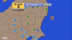 11時45分ごろ、Ｍ４．６　茨城県沖 北緯36.8度　東経141