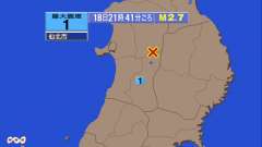 21時41分ごろ、Ｍ２．７　秋田県内陸南部 北緯39.9度　東経