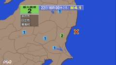 16時00分、Ｍ４．１　茨城県沖 北緯36.7度　東経141.0