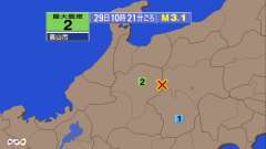 10時21分ごろ、Ｍ３．１　長野県中部 北緯36.1度　東経13
