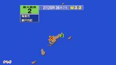20時36分ごろ、Ｍ３．２　奄美大島近海 北緯28.3度　東経1