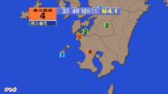 ４時10分ごろ、Ｍ４．１　鹿児島県薩摩地方 北緯32.1度　東経