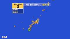 0時51分ごろ、Ｍ４．５　沖縄本島近海 北緯26.6度　東経12