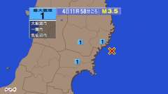 11時58分ごろ、Ｍ３．５　宮城県沖 北緯38.9度　東経142