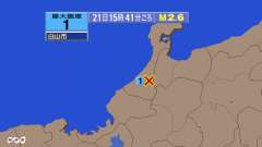 15時41分ごろ、Ｍ２．６　石川県加賀地方 北緯36.4度　東経